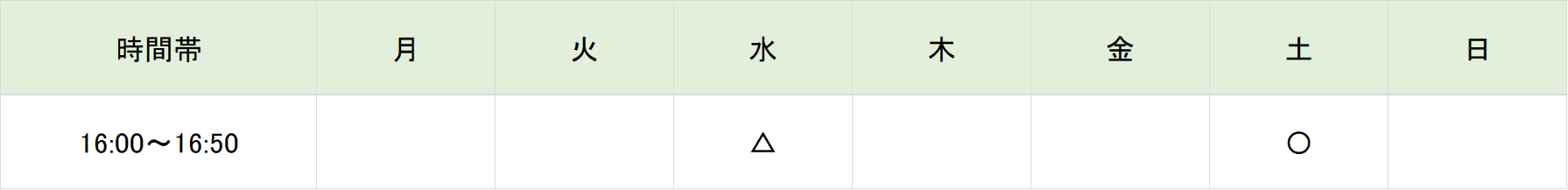 【2026年度】Kicksベーシックコース(年長)