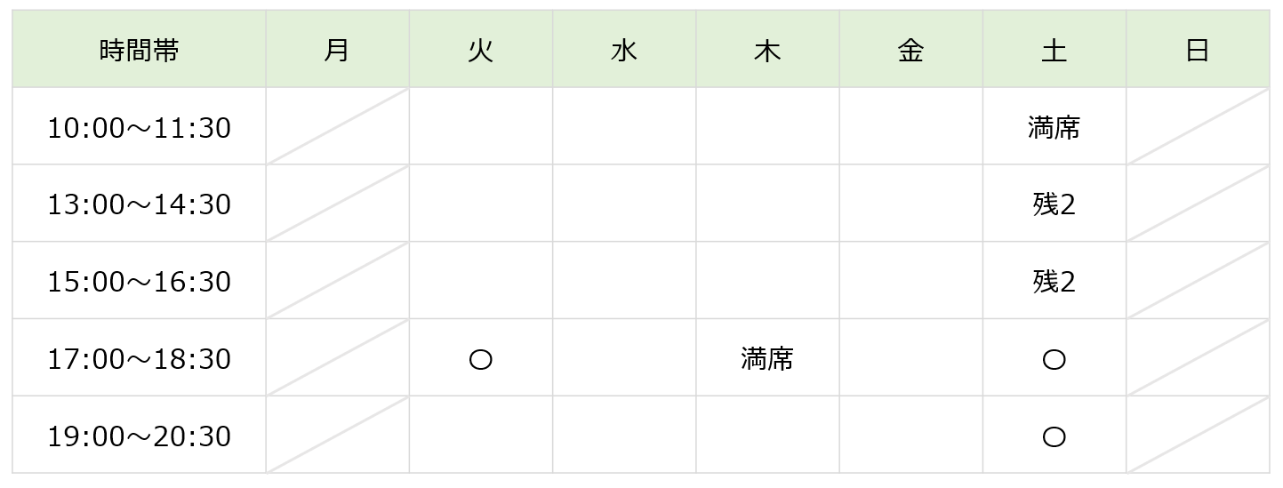 【2026年度】Crefusコース(小3以上)