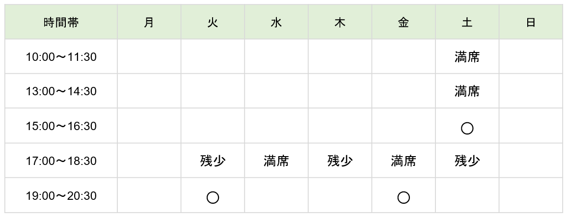 【2026年度】Crefusコース(小3以上)