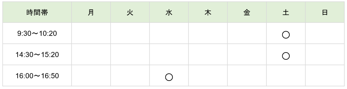 【2026年度】Kicksベーシックコース(年長)