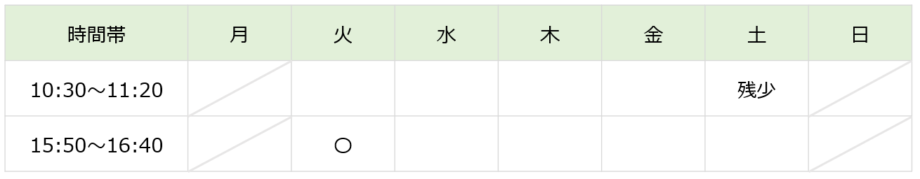 【2026年度】Kicksベーシックコース(年長)