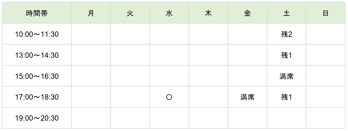【2026年度】Crefusコース(小3以上)
