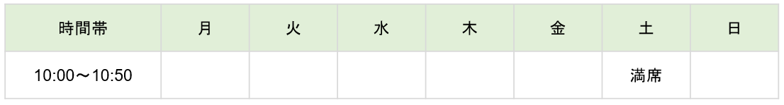 【2026年度】Kicksベーシックコース(年長)