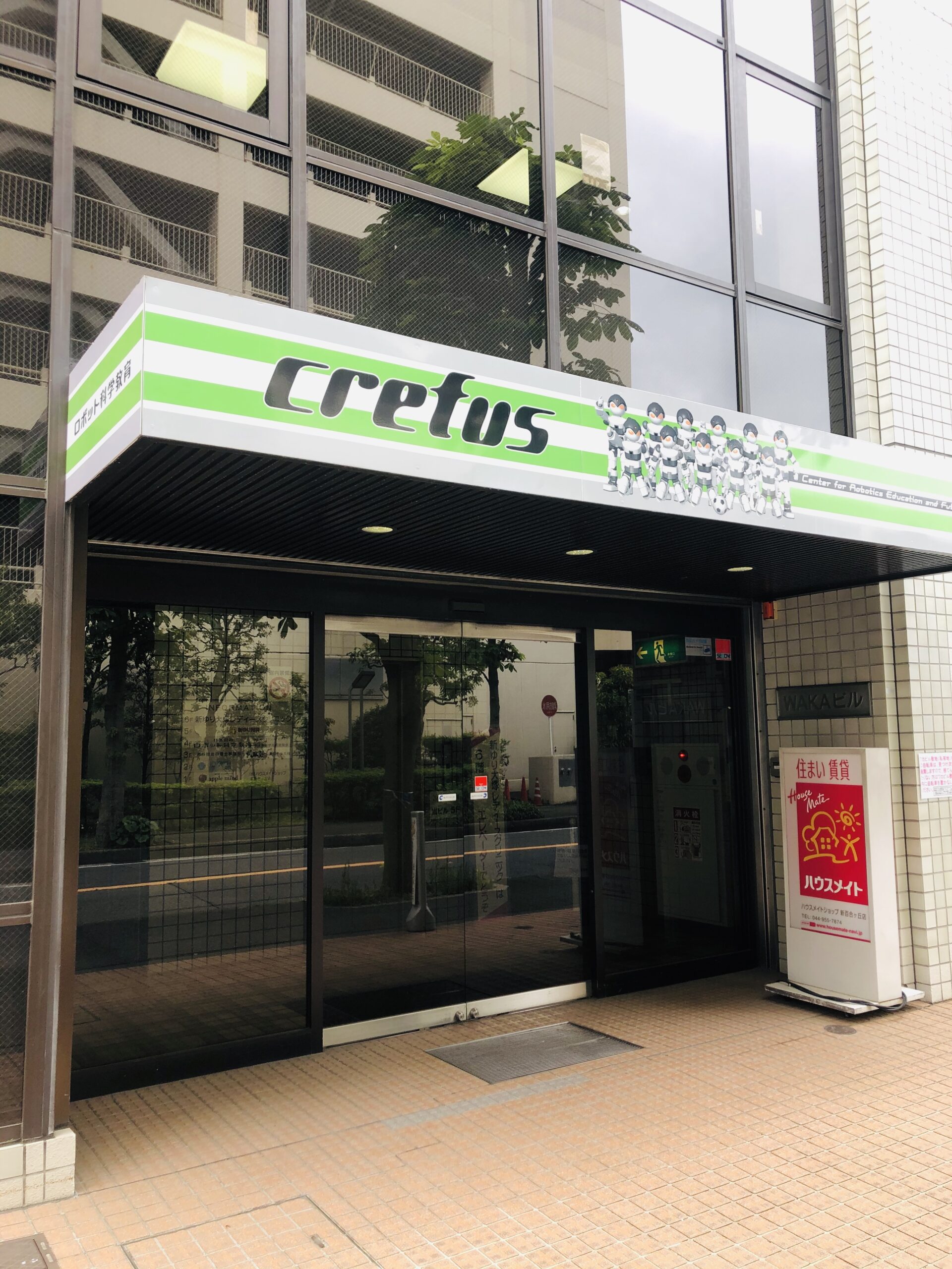 ロボット科学教育Crefus新百合ヶ丘校