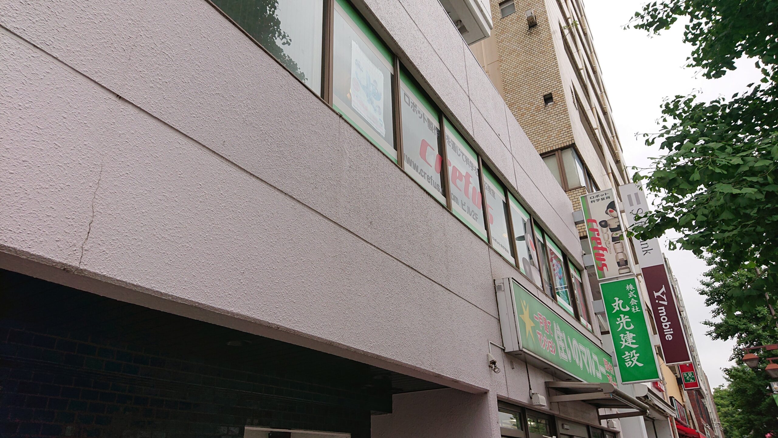 ロボット科学教育Crefus成増校