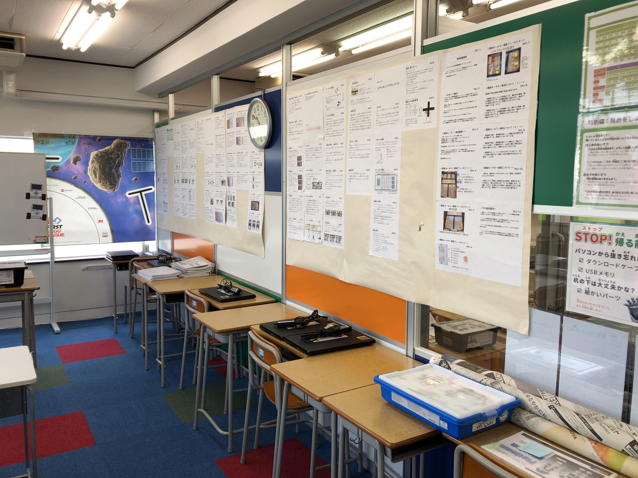 ロボット科学教育Crefus西荻窪校 画像2