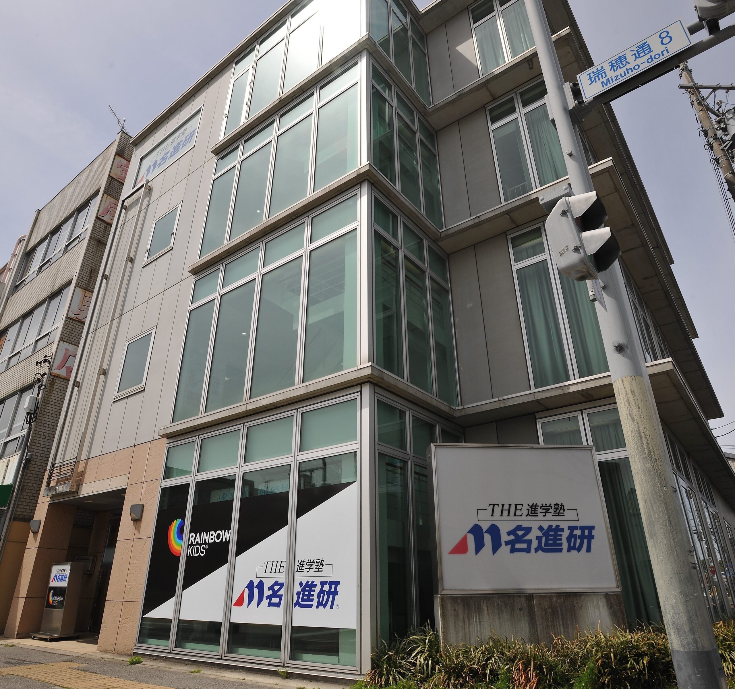 名進研レインボーキッズ　ロボット科学教育 新瑞校