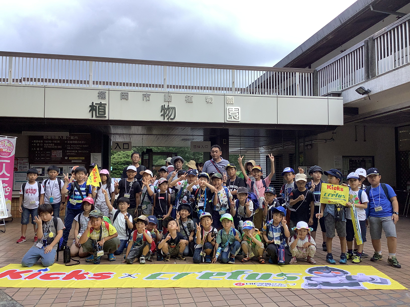 Kicks×crefus下関シーモール校 画像5