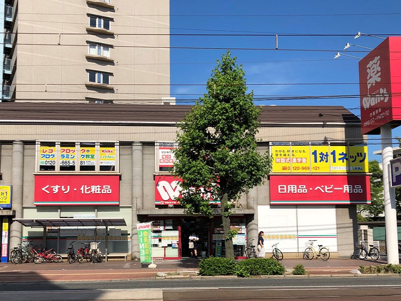 Kicks×crefus広島皆実校