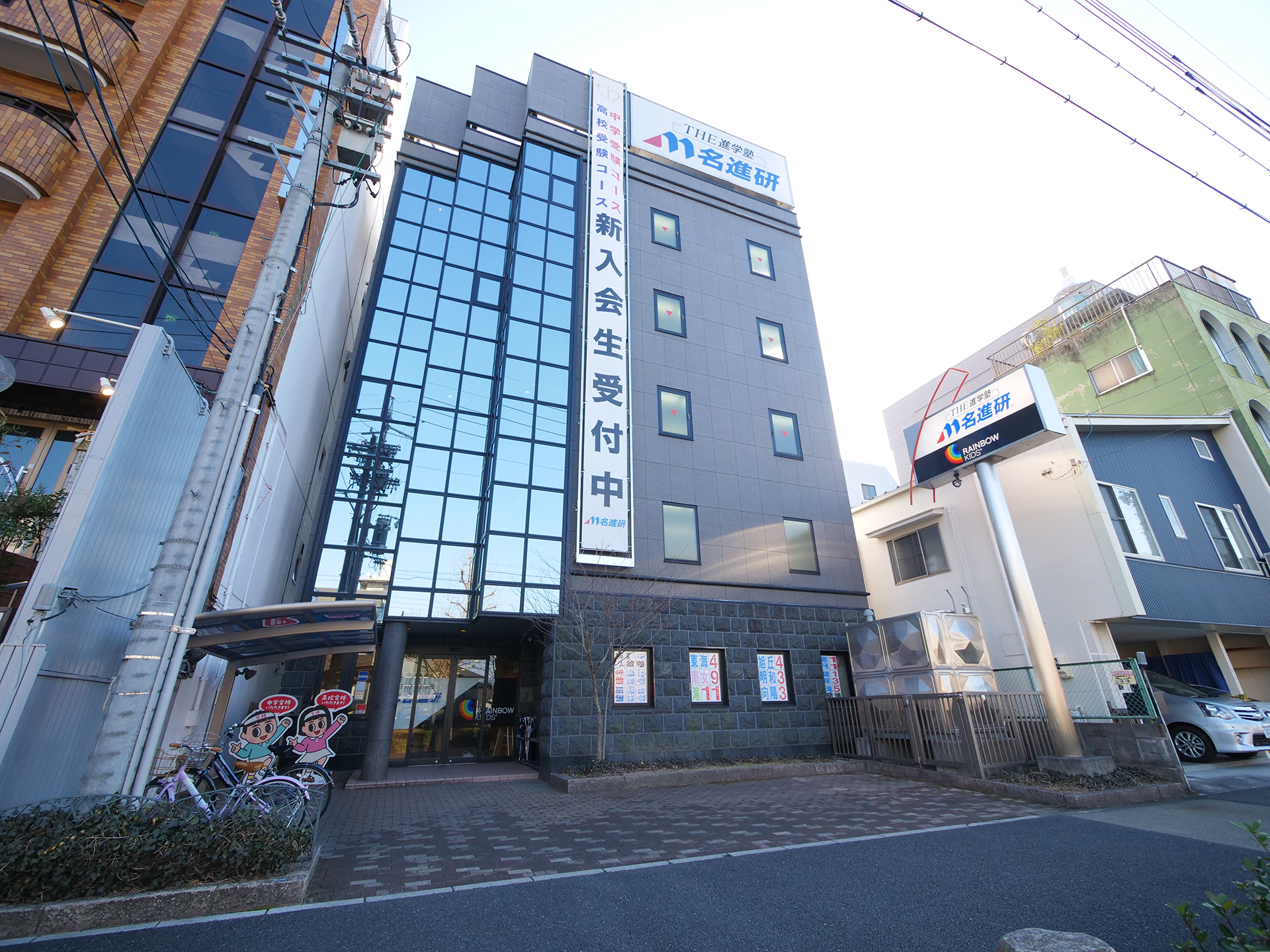 名進研レインボーキッズ　ロボット科学教育 御器所校