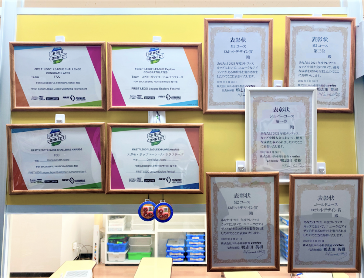 ロボット科学教育Crefus巣鴨校 画像2