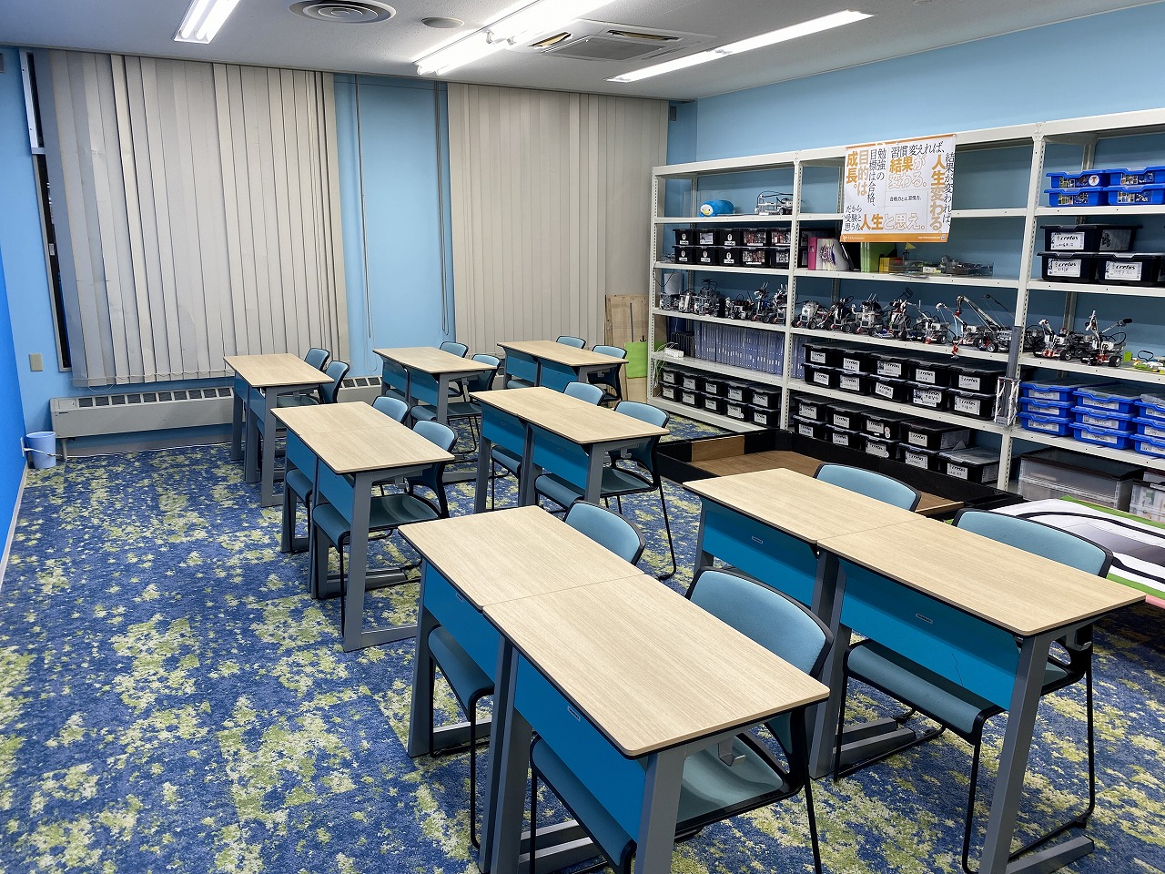 練成会グループ 個別指導3.14 クレファス琴似校 画像3