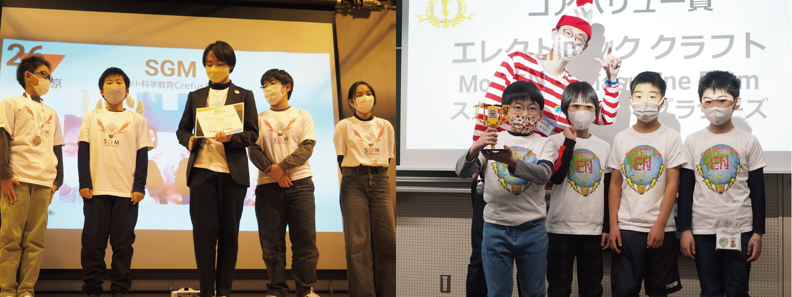 ＜＜FLL2022-2023頑張りました！＞＞