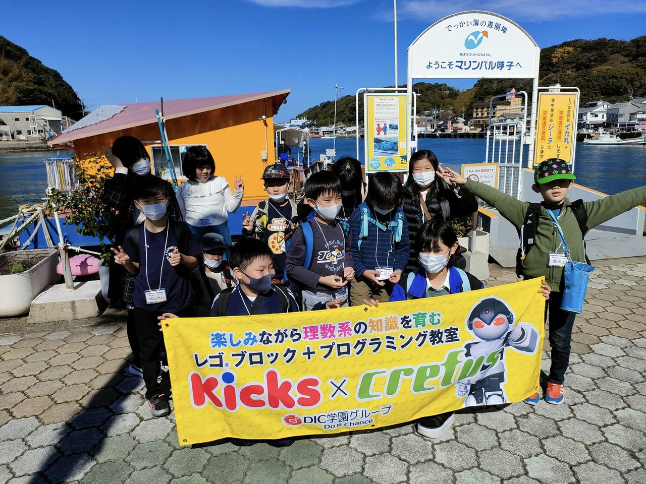 Kicks×crefus熊本校 画像4