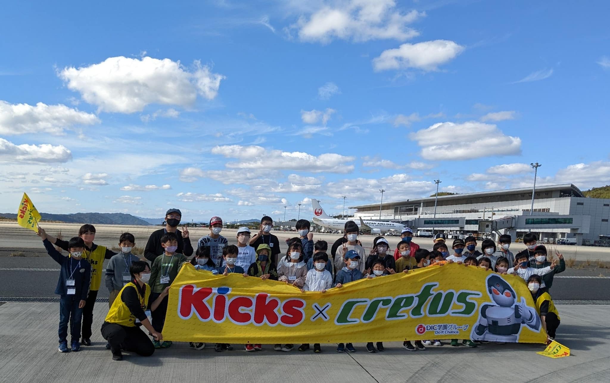 Kicks×crefus広島皆実校 画像5