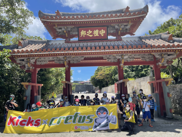 Kicks×crefusサンエーつかざんシティ校 画像2