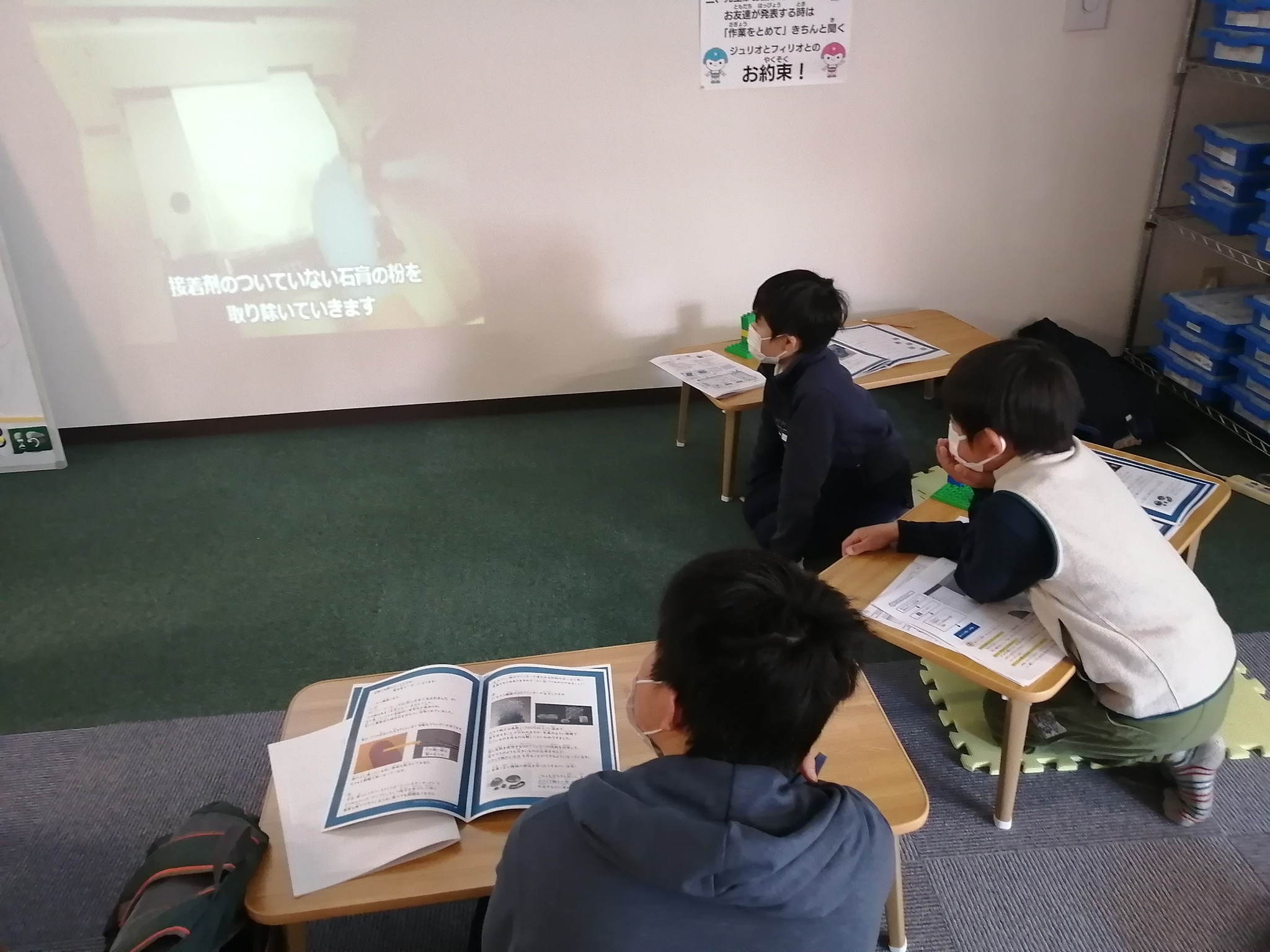 Kicks×crefus熊本校 画像3