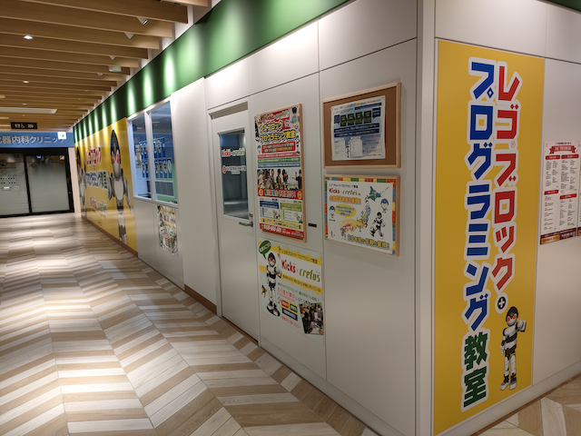 Kicks×crefusセンテラス天文館校 画像3
