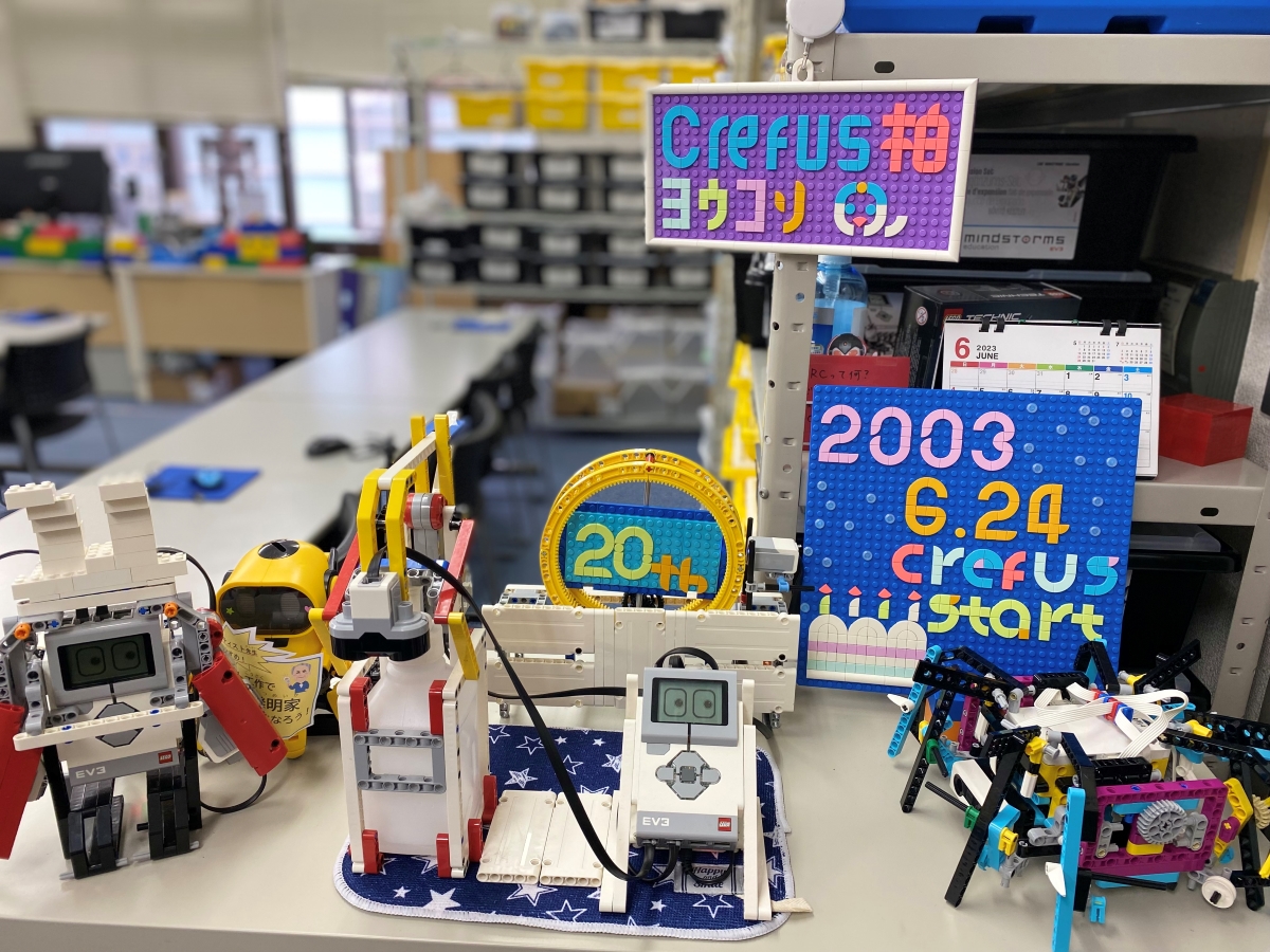 ロボット科学教育 Crefus 柏校 画像5
