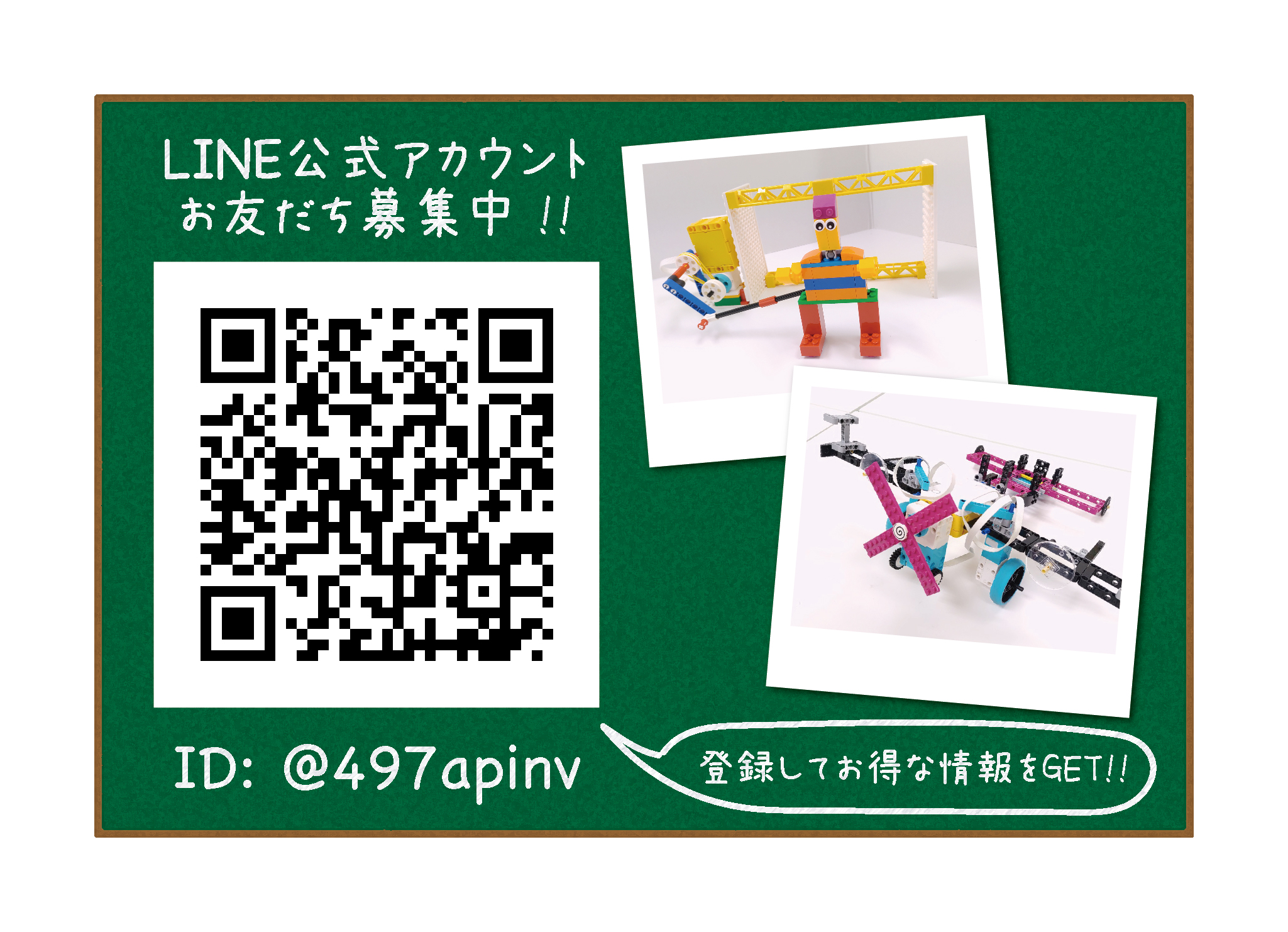 ロボット科学教育Crefus練馬校 画像5