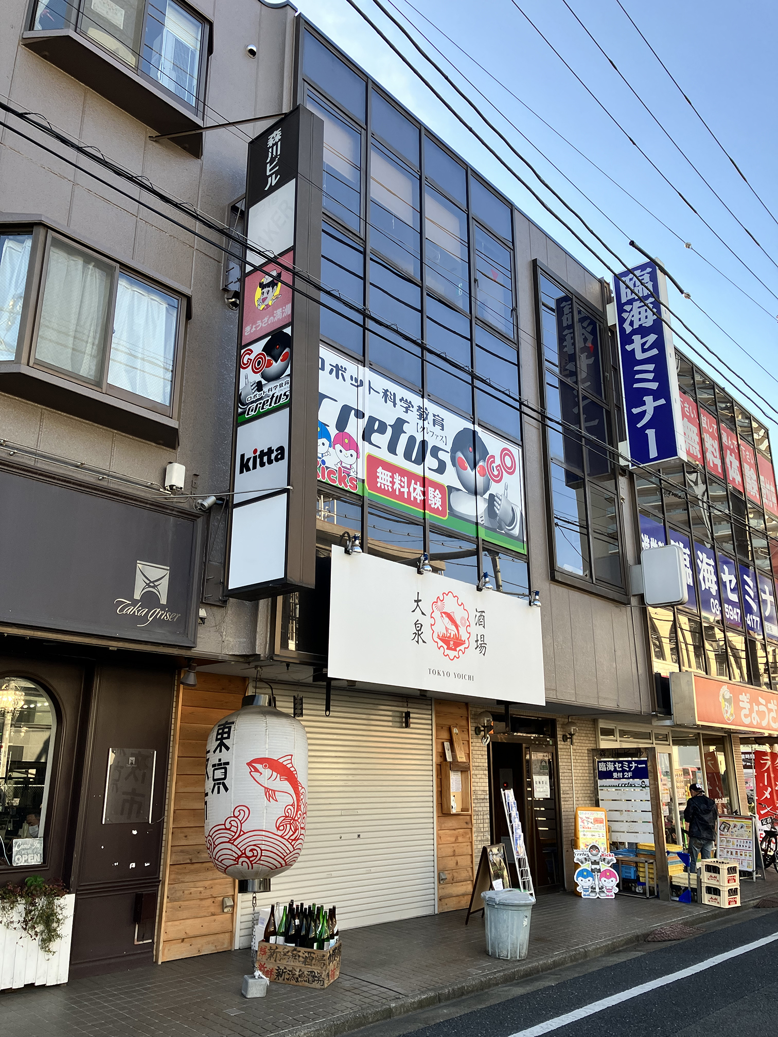 ロボット科学教育Crefus大泉学園校 画像3