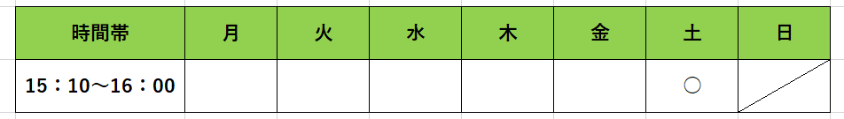 【2024年度】Kicksスタンダードコース(小１)