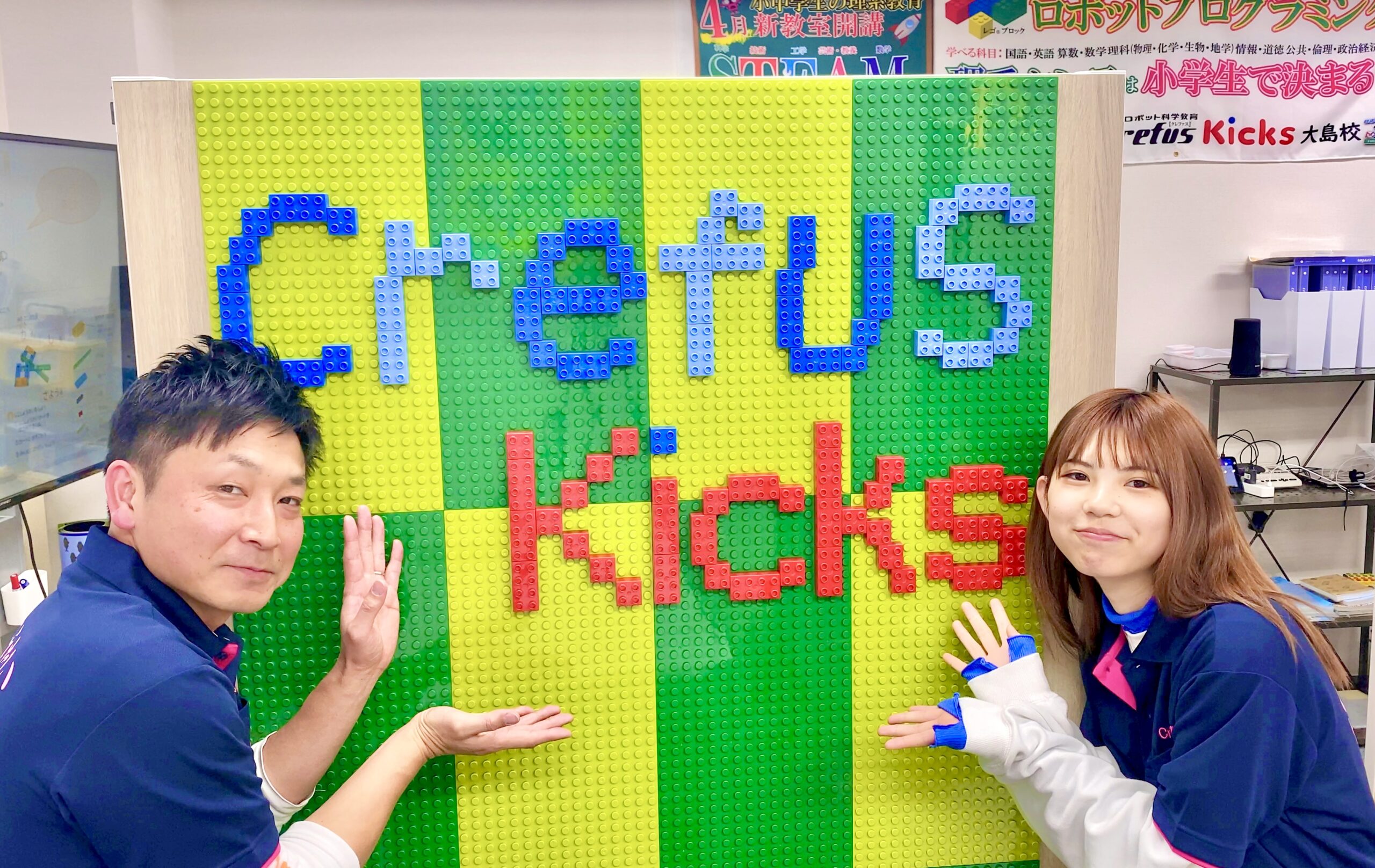 ロボット科学教育Crefus大島校 画像3
