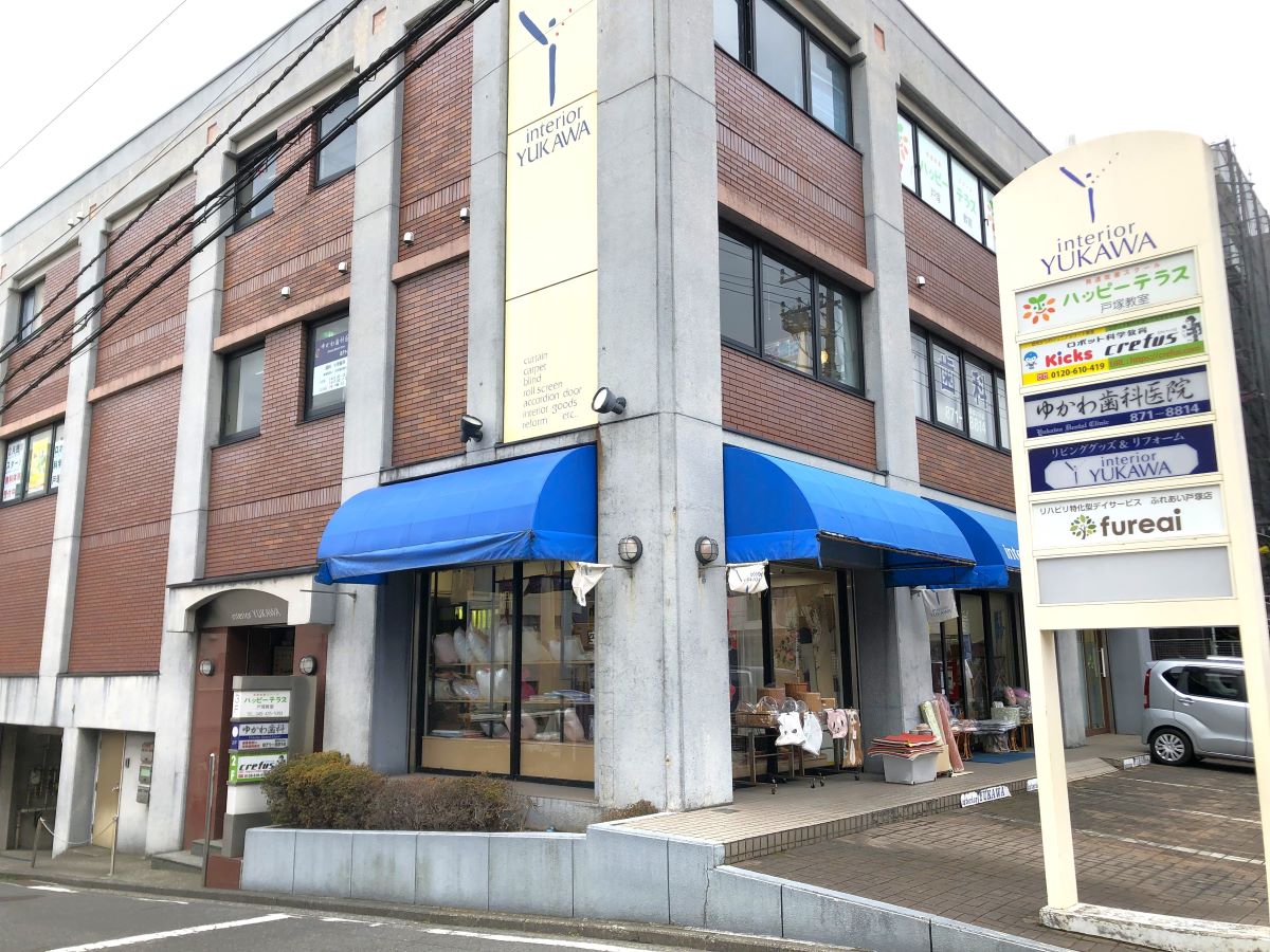 ロボット科学教育 Crefus 戸塚校 画像2