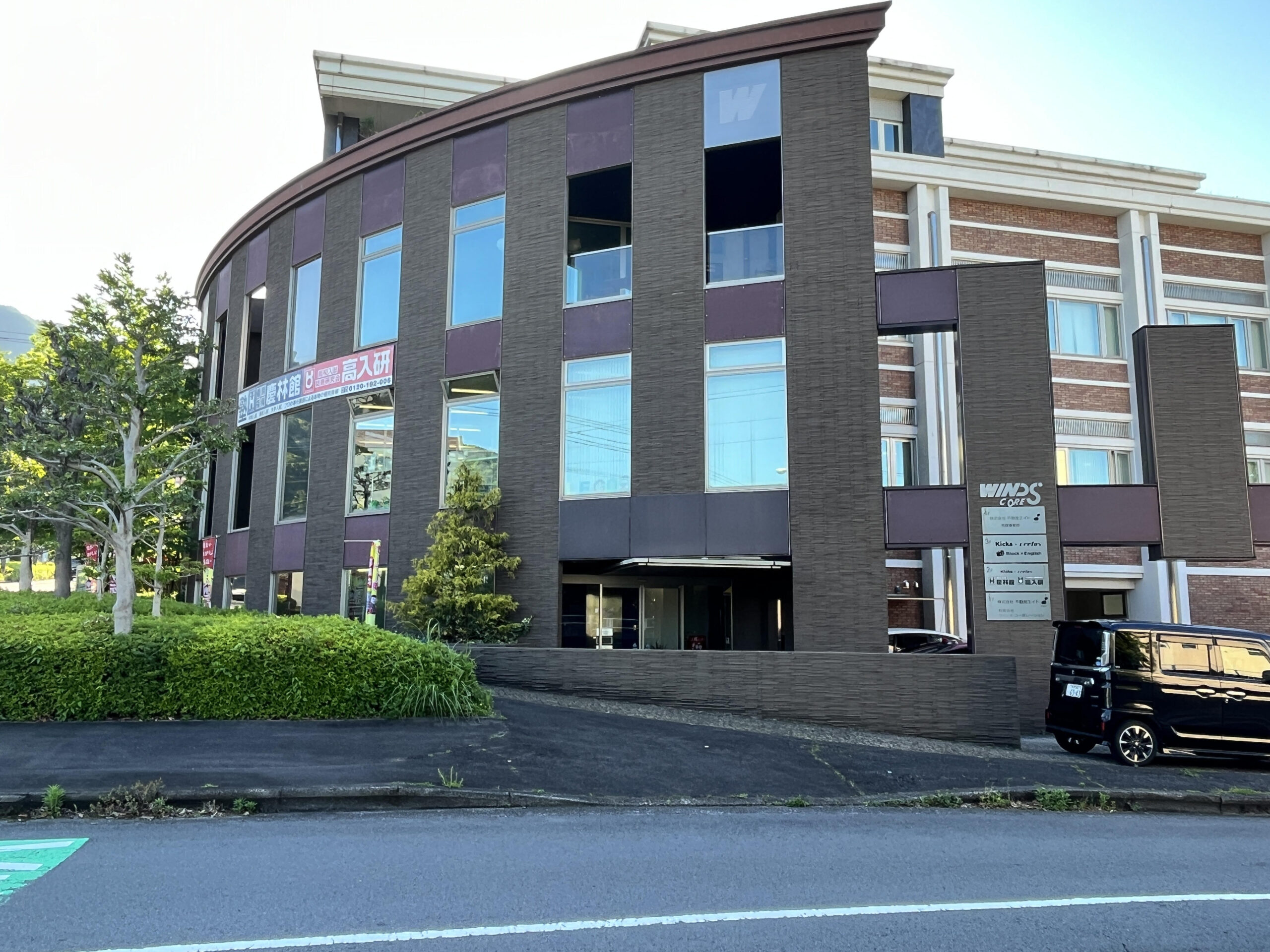 Kicks×crefus別府校