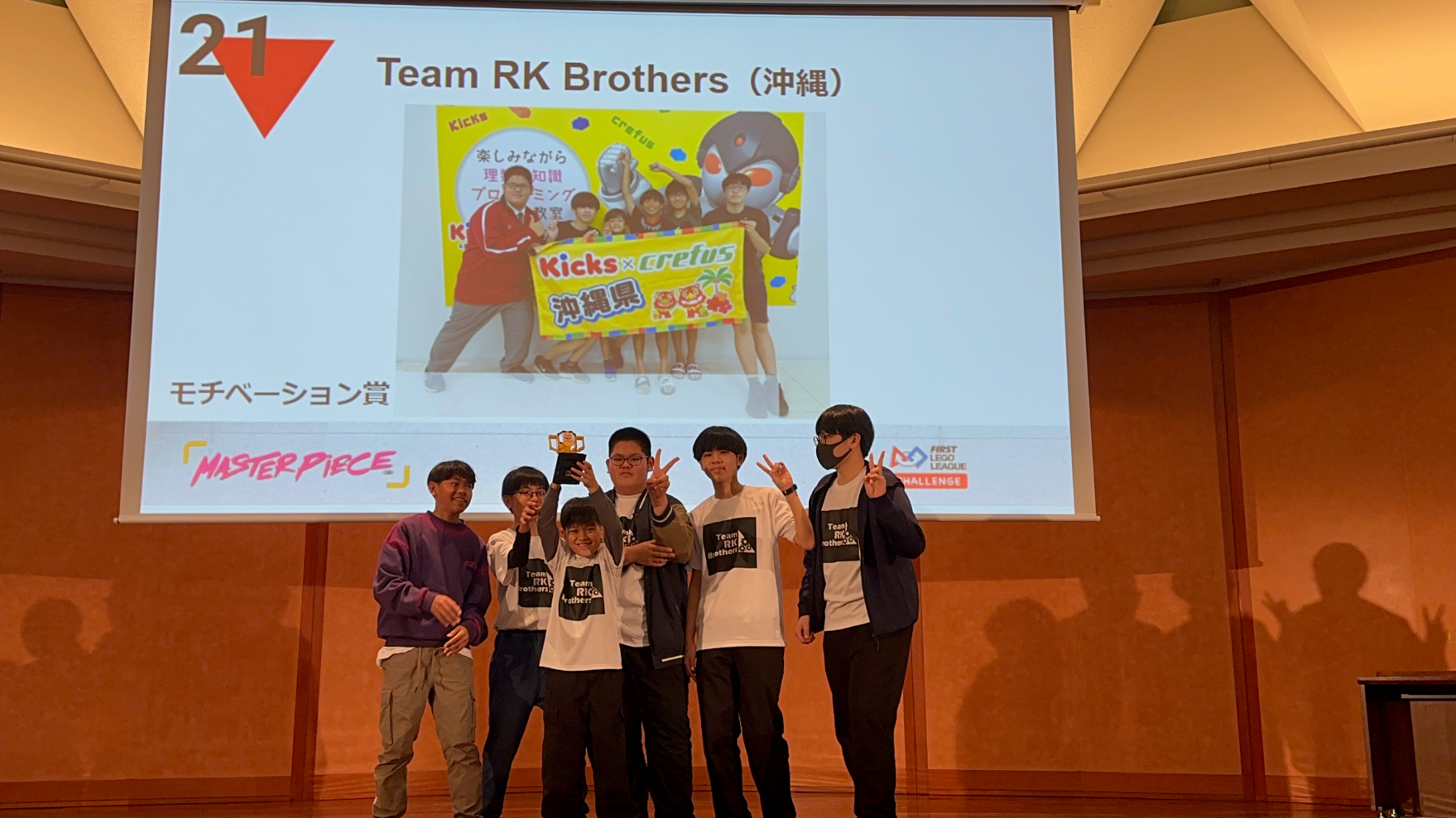 Kicks×crefusサンエーつかざんシティ校
