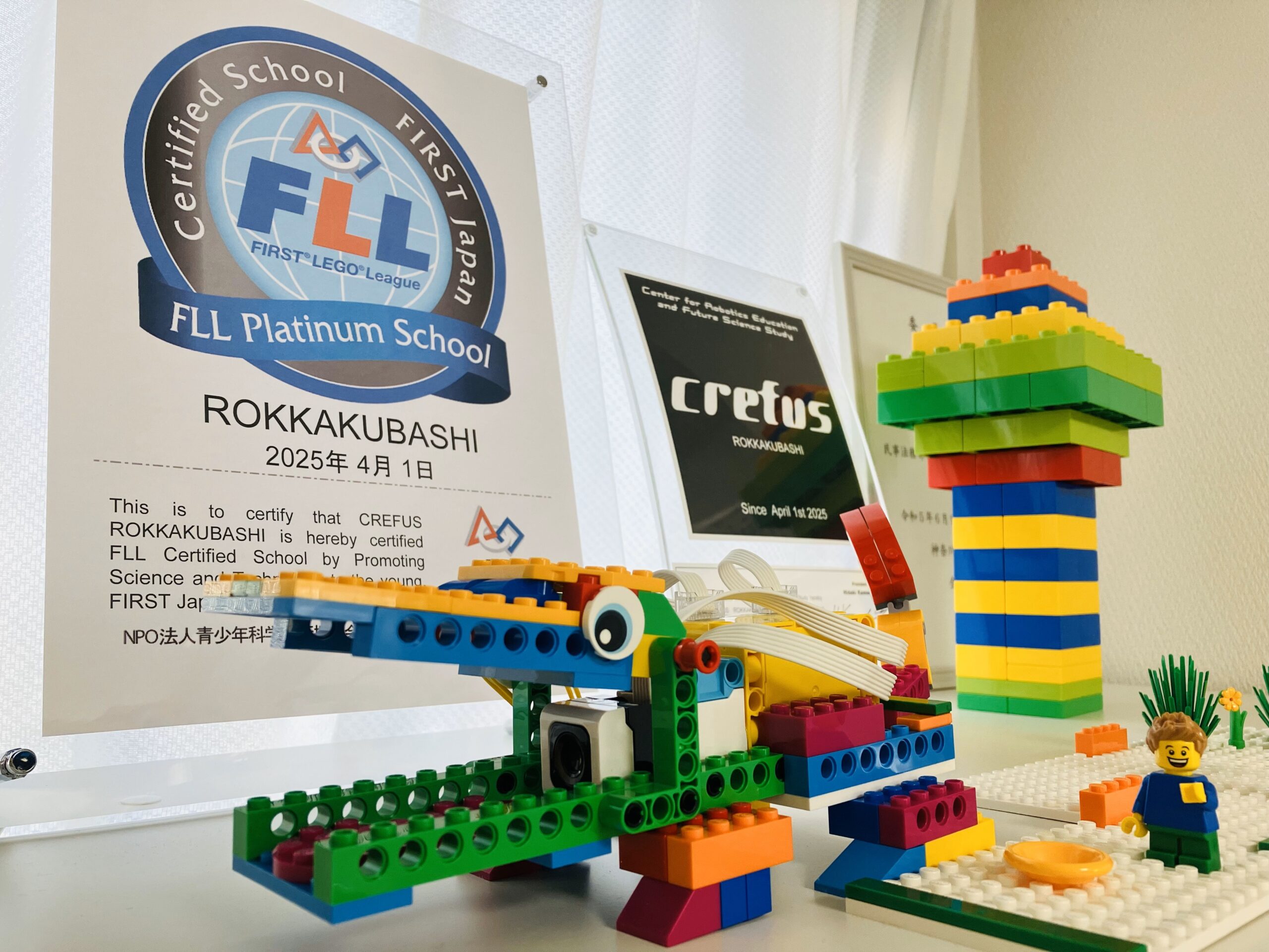 ロボット科学教育Crefus六角橋校