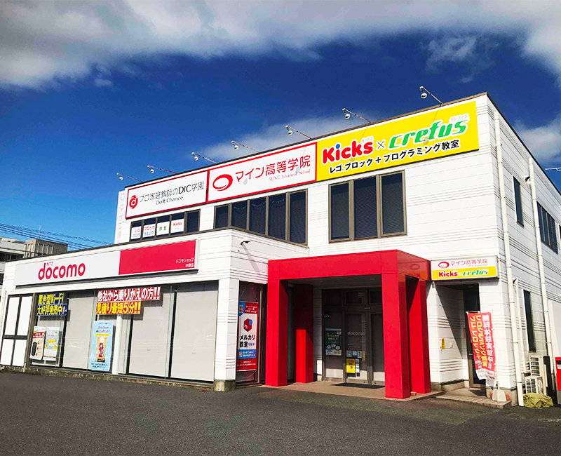 Kicks×crefus中津校