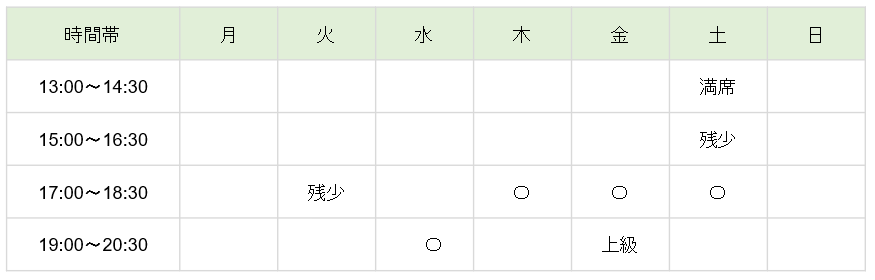 【2026年度】Crefusコース(小3以上)