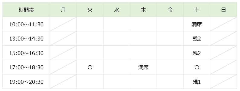 【2026年度】Crefusコース(小3以上)