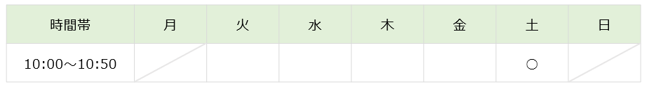 【2026年度】Kicksベーシックコース(年長)
