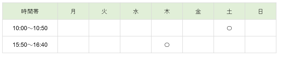 【2026年度】Kicksベーシックコース(年長)