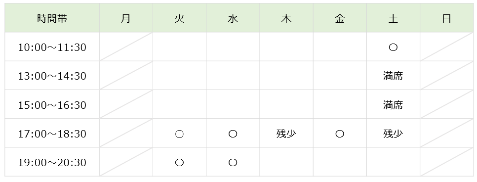 【2026年度】Crefusコース(小3以上)