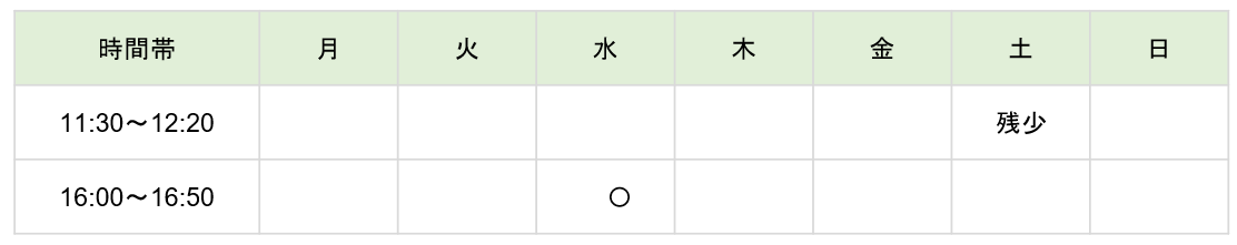 【2026年度】Kicksアドバンスコース(小2)