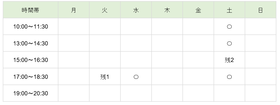 【2026年度】Crefusコース(小3以上)