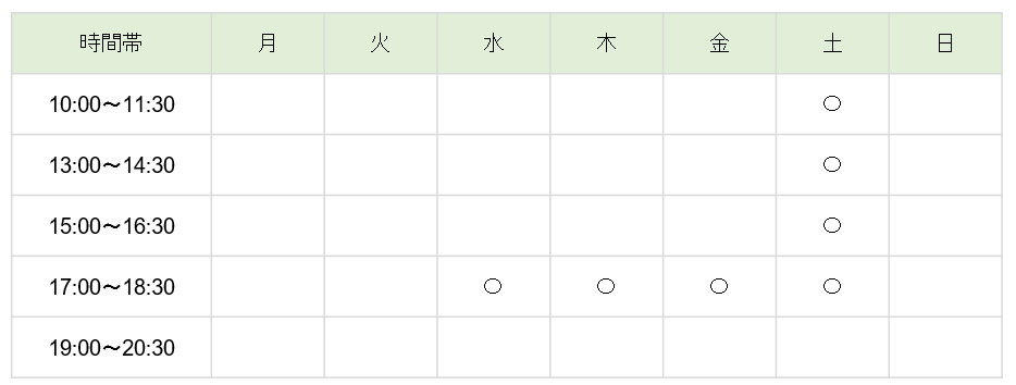 【2026年度】Crefusコース(小3以上)