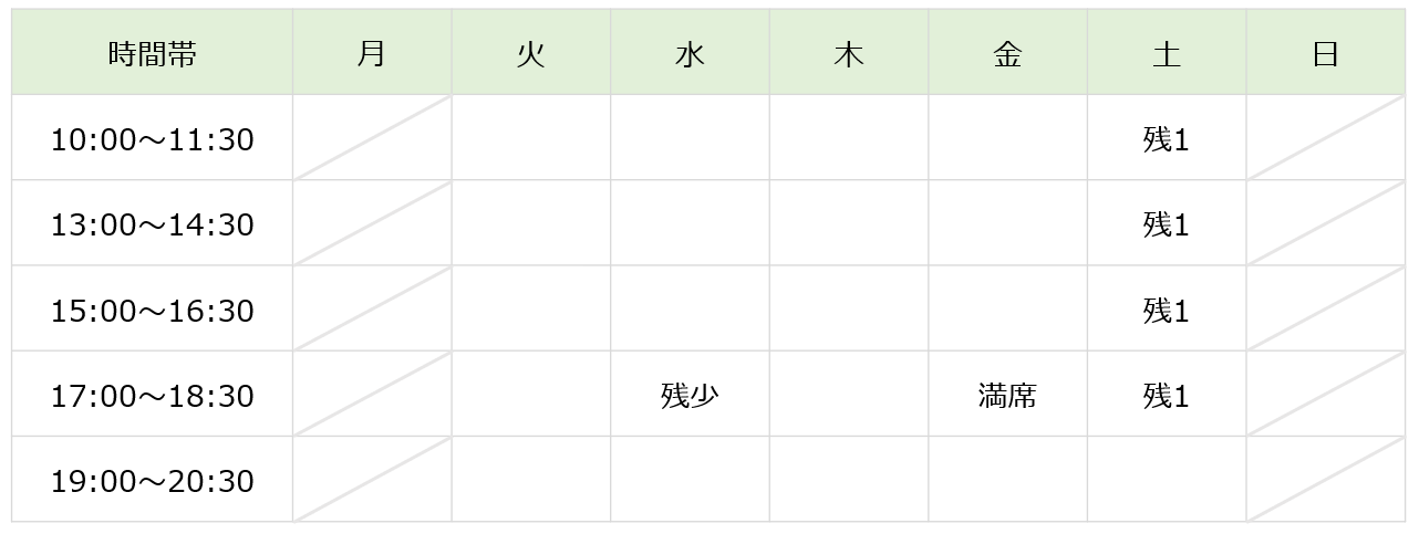 【2026年度】Crefusコース(小3以上)