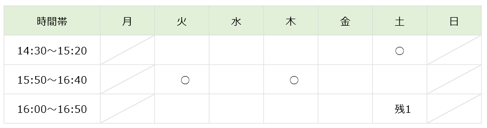 【2026年度】Kicksアドバンスコース(小2)