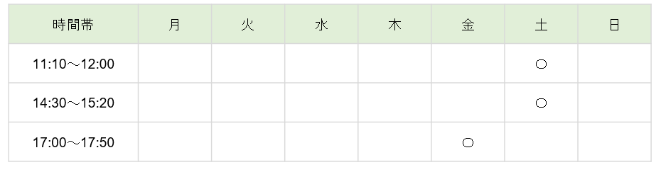 【2026年度】Kicksスタンダードコース(小1)