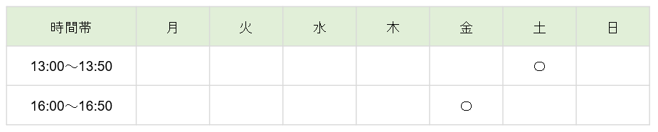 【2026年度】Kicksアドバンスコース(小2)
