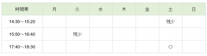 【2026年度】Kicksアドバンスコース(小2)