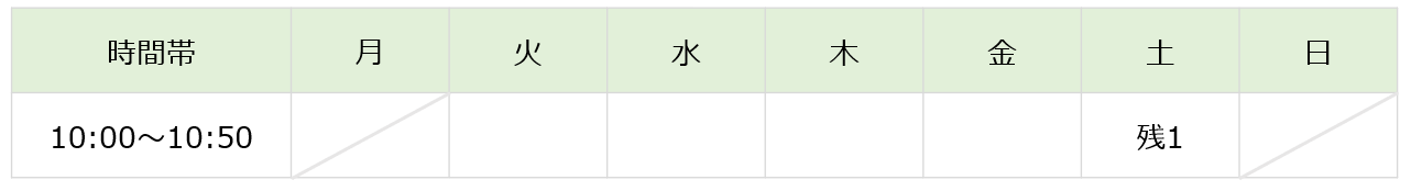 【2026年度】Kicksベーシックコース(年長)