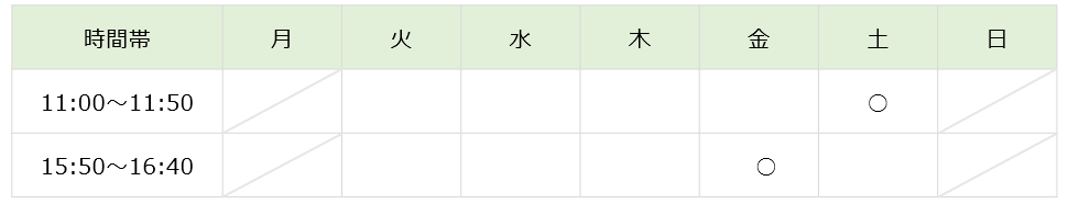 【2026年度】Kicksベーシックコース(年長)