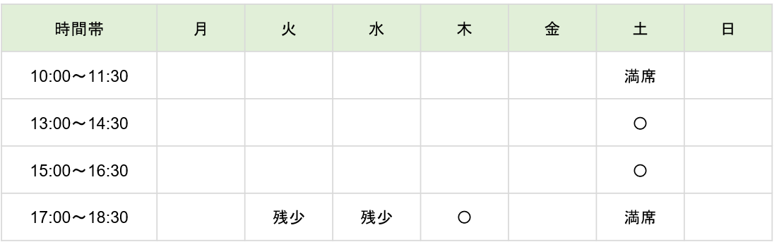【2026年度】Crefusコース(小3以上)