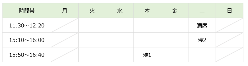 【2026年度】Kicksアドバンスコース(小2)
