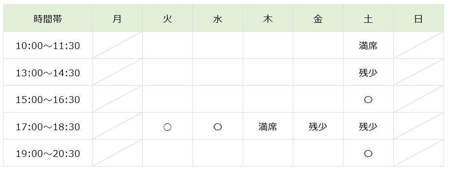 【2026年度】Crefusコース(小3以上)